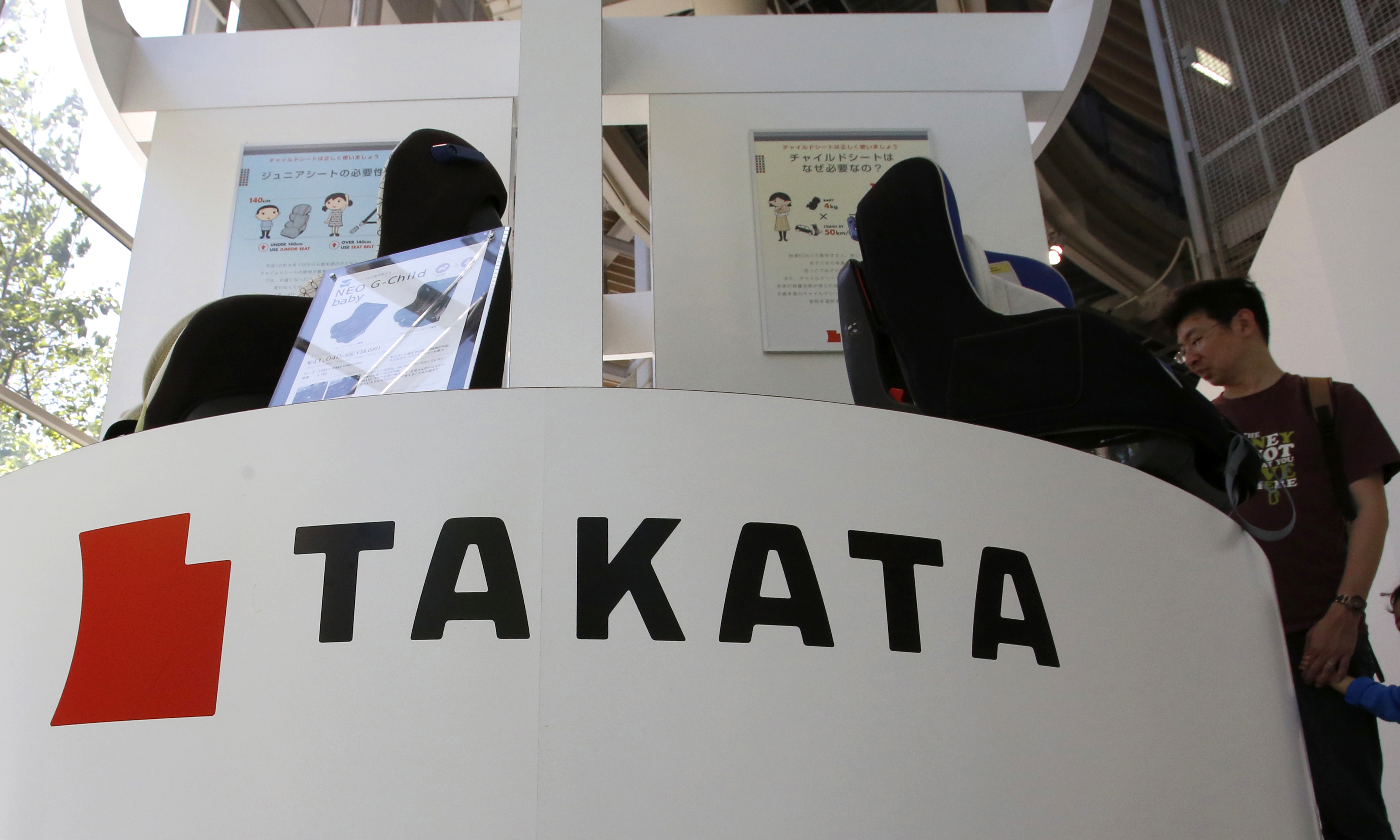 Takata песня. Takata компания. Таката Япония.